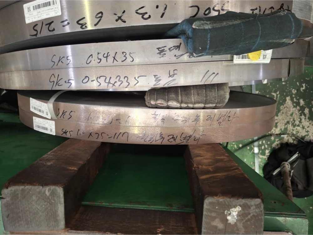SK-5